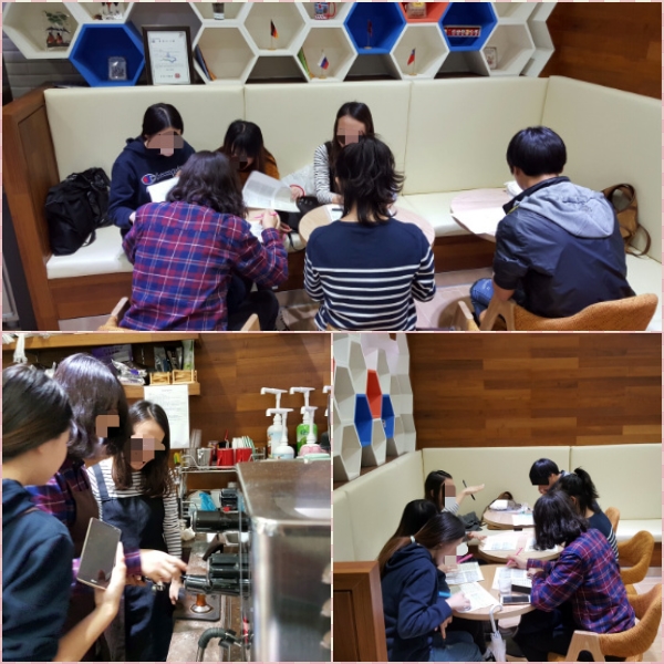 바리스타 수업